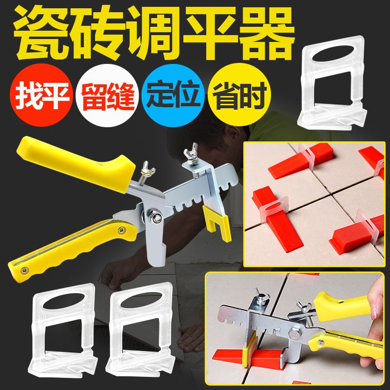 墙砖找平器施工视频教程大全(墙砖找平器施工视频教程大全集)