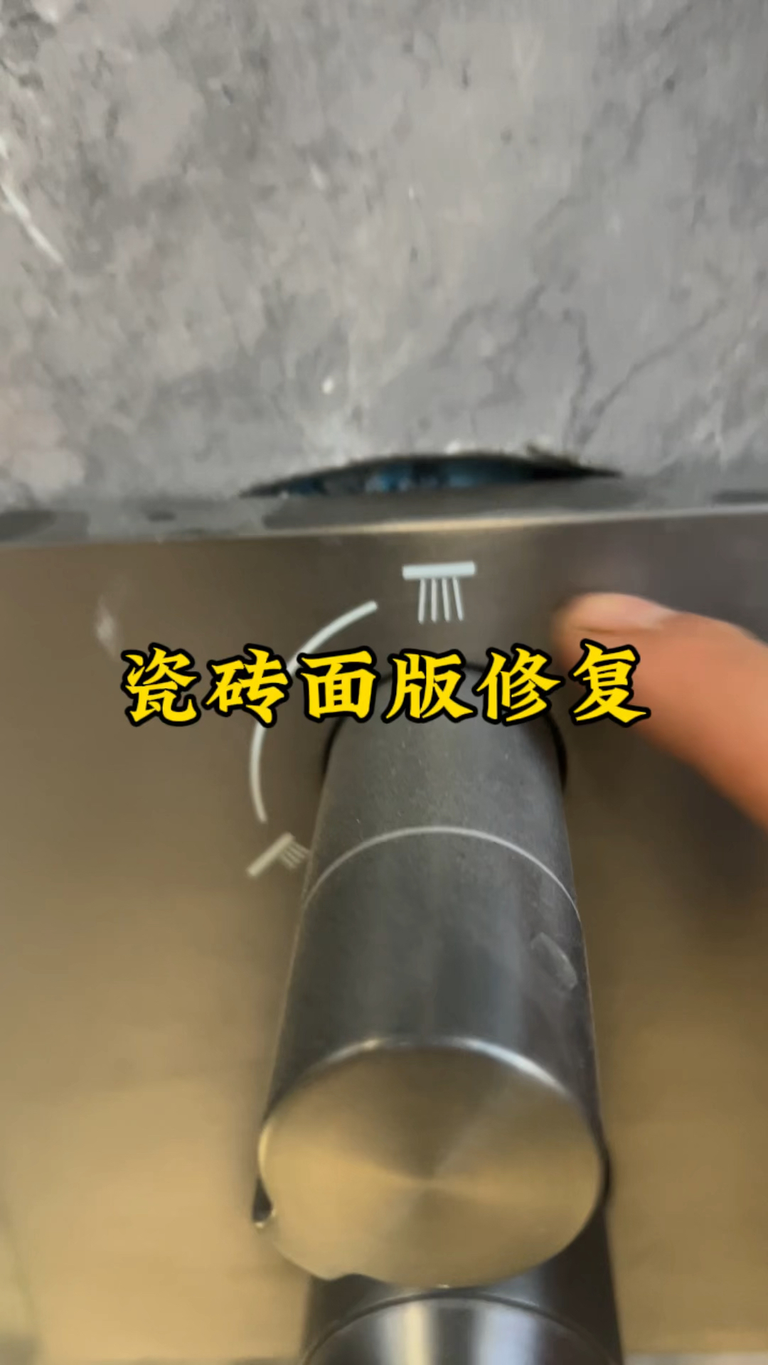 瓷砖修复美容视频教程全集(瓷砖修复美容视频教程全集免费观看)