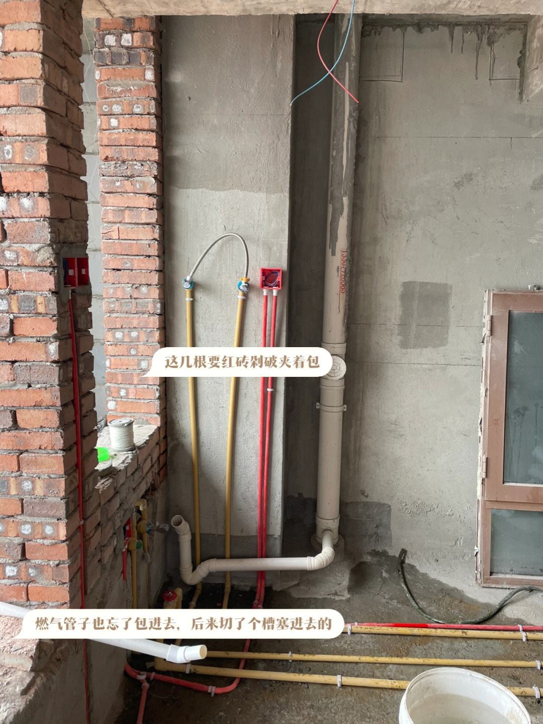 墙砖坏了一块怎么处理好呢视频(墙砖坏了一块怎么处理好呢视频教程)