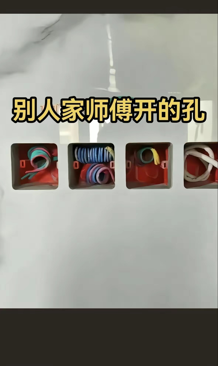 墙砖上打的孔如何修补好(墙砖上打的孔如何修补好看图片)