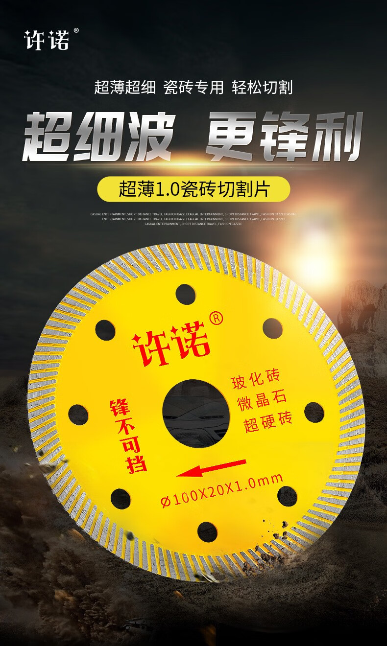 瓷砖切割要求(瓷砖切割要求规范)