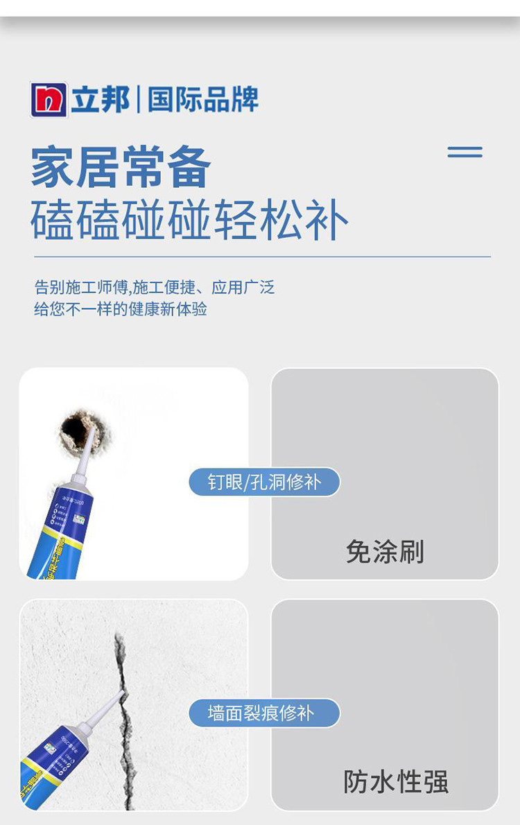 瓷砖空鼓专用胶视频讲解图(瓷砖空鼓专用胶视频讲解图片)