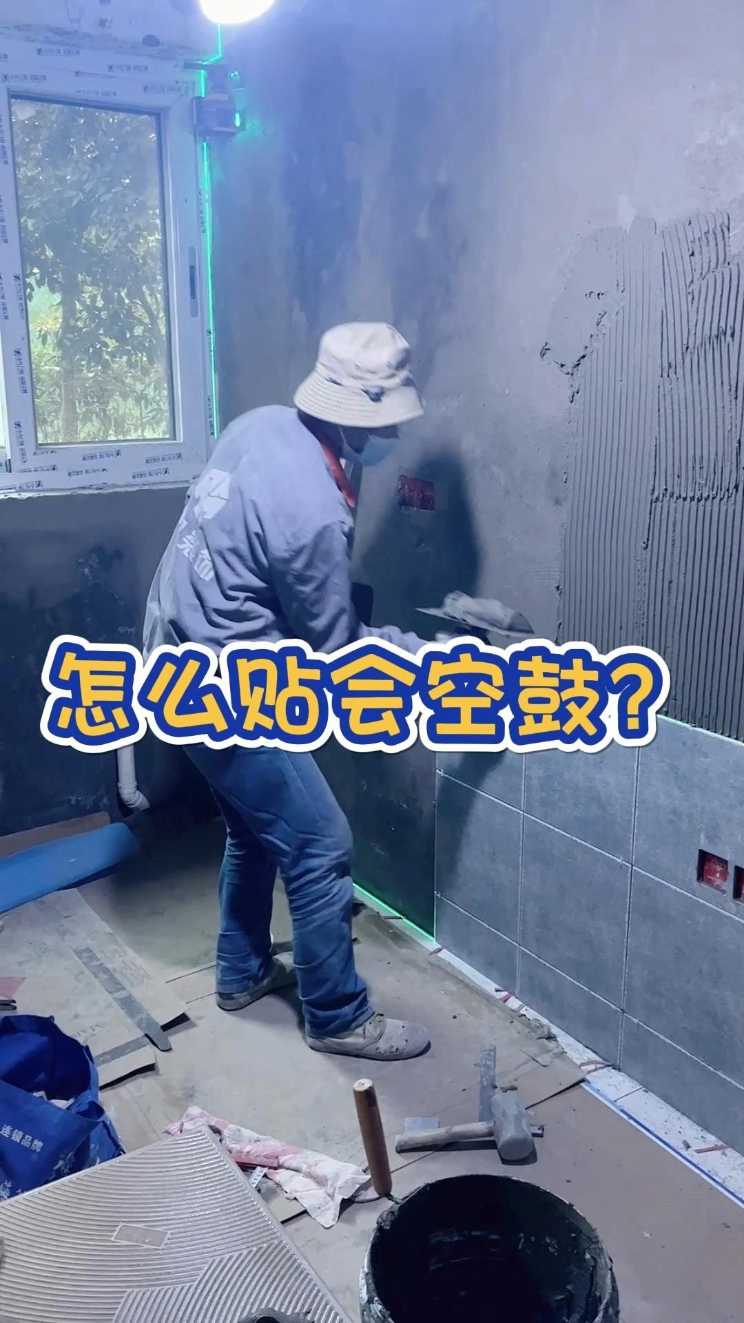 厨房墙砖空鼓怎么处理视频(厨房墙面瓷砖空鼓起翘,怎么修复?)