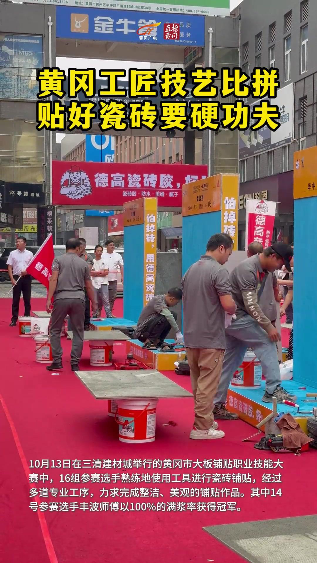 瓷砖硬好还是不好(瓷砖师傅说瓷砖太硬不好)