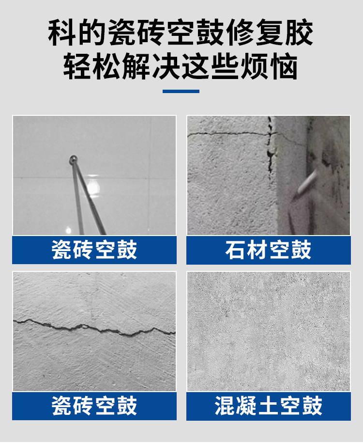 墙砖翘起的补救方法有哪些(墙砖翘起的补救方法有哪些呢)