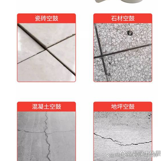瓷砖地砖空鼓解决方案有哪些(瓷砖地砖空鼓解决方案有哪些呢)