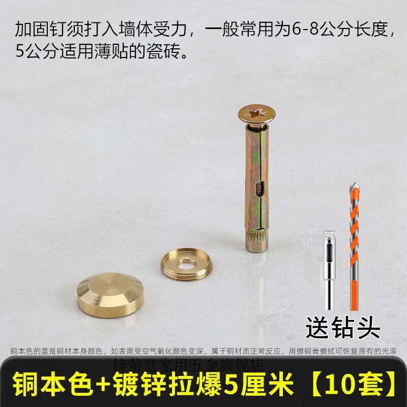 墙砖空鼓打钉加固的方法视频教程(墙砖空鼓打钉加固的方法视频教程大全)