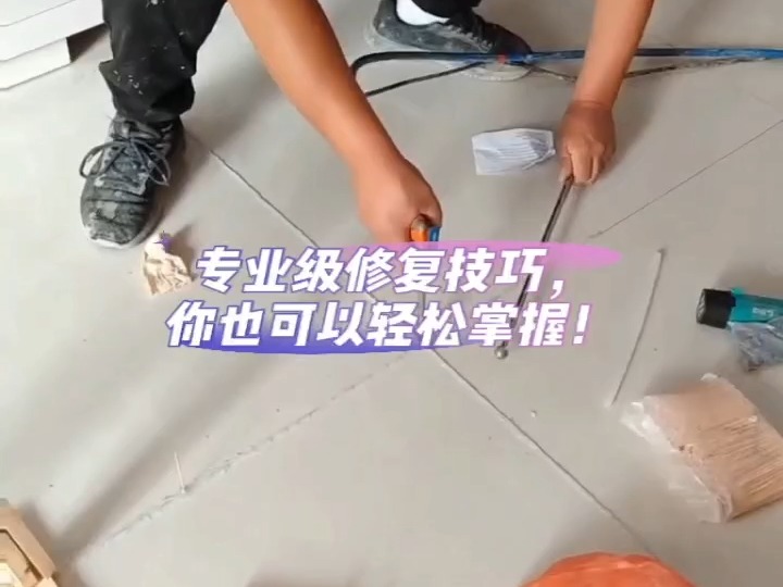 地上瓷砖空鼓补救方法视频(地面瓷砖空鼓补救方法怎样取下瓷砖)