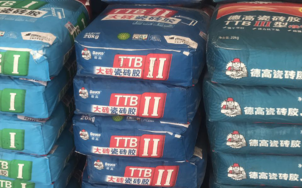 瓷砖胶十大名牌哪个牌子好(瓷砖胶十大名牌哪个牌子好用)