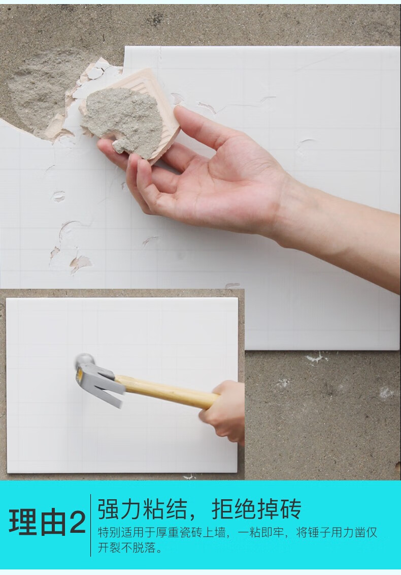 墙砖脱落用什么粘回去(墙砖脱落用什么胶能粘住)