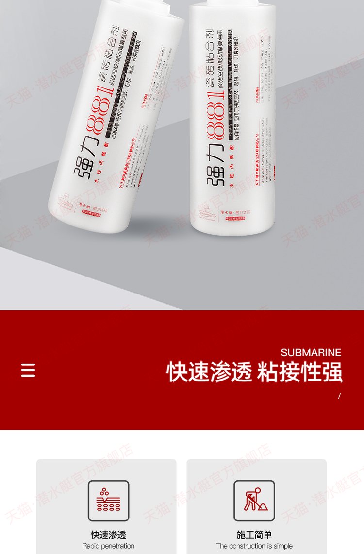 瓷砖空鼓专用胶价格多少钱(瓷砖空鼓专用胶价格多少钱一吨)