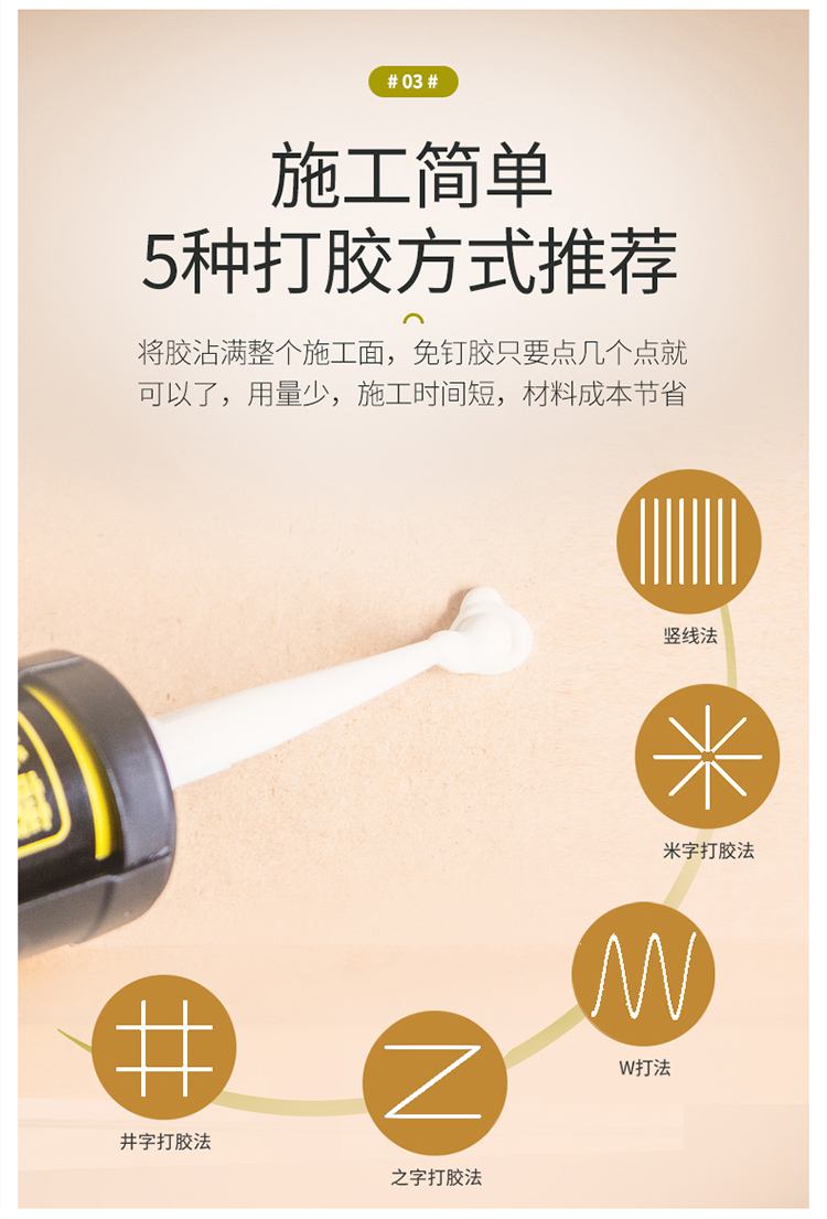 瓷砖拱起处理绝招玻璃胶(瓷砖翘起来了能用玻璃胶吗)