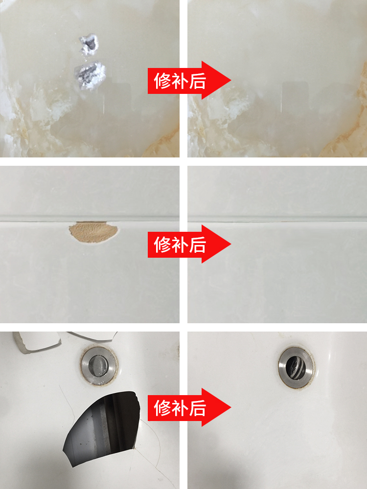 专业修补瓷砖(专业修补瓷砖的师傅)