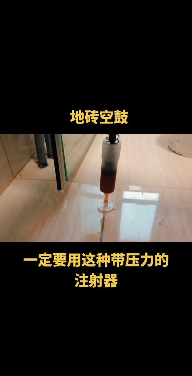 墙砖空鼓怎么灌浆图片(墙砖空鼓补救方法灌胶水)