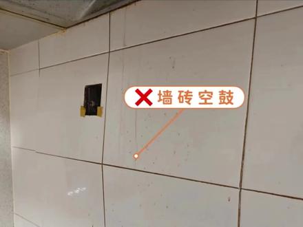厨房墙面砖空鼓有什么影响(厨房墙砖空鼓严重会掉下来吗?)