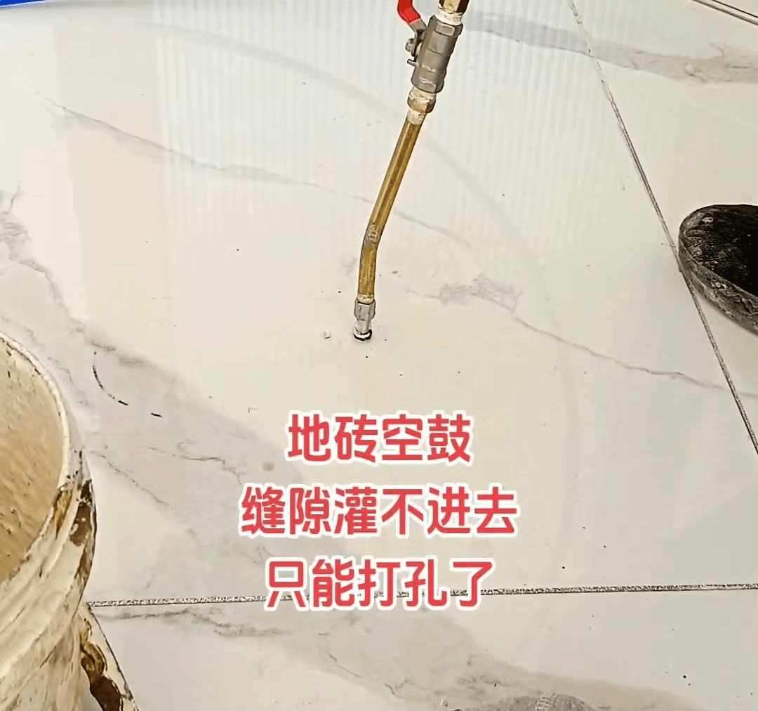 瓷砖空鼓怎样补救最结实(瓷砖空鼓怎样补救最结实的方法)