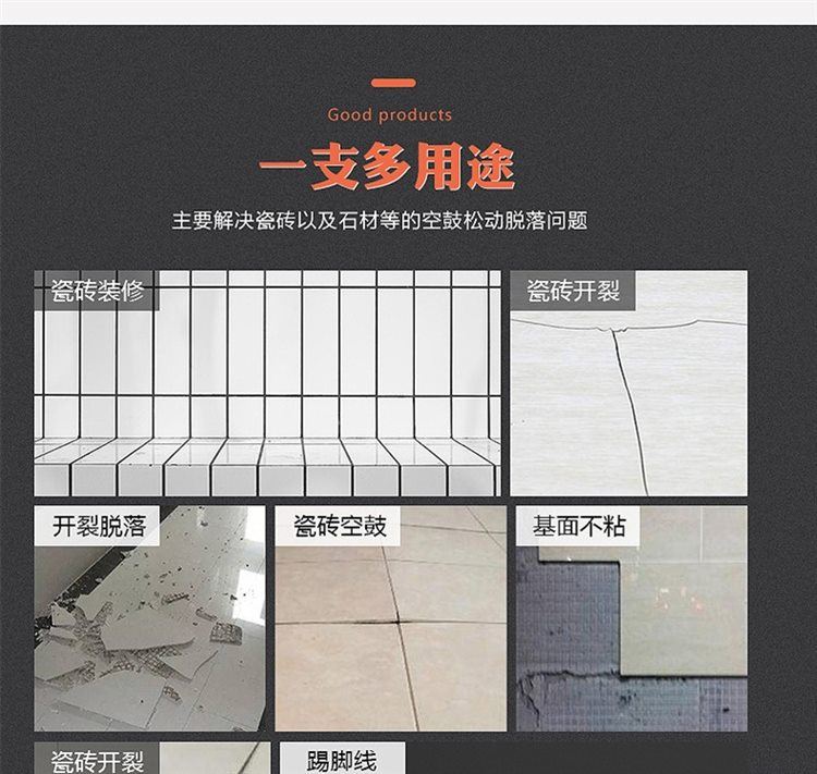 瓷砖空鼓打胶按斤收费180元合理吗(瓷砖空鼓打胶按斤收费180元合理吗为什么)