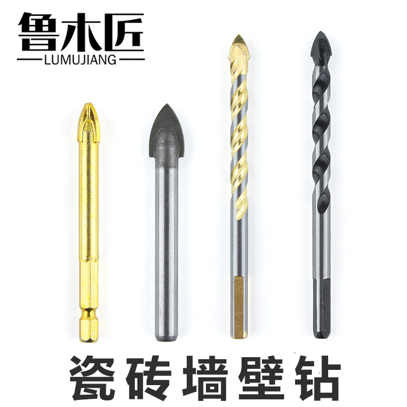 瓷砖墙打孔用什么钻(墙面瓷砖打孔用什么机器不容易裂)