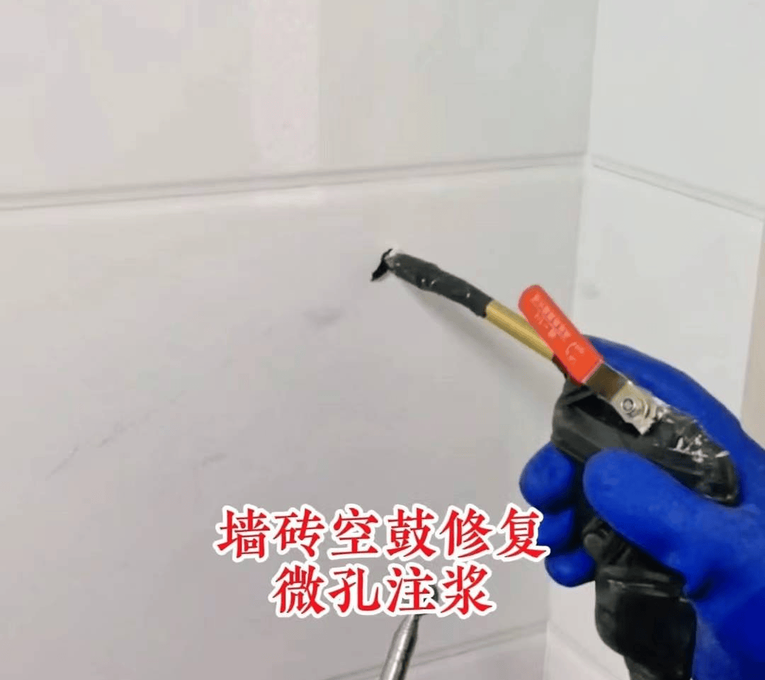 墙砖空鼓最佳处理方法知乎(针对近两年墙砖空鼓的现象的维修方法)