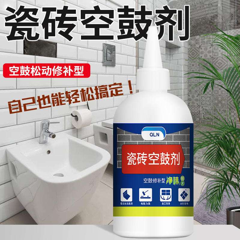 瓷砖空鼓专用胶生产配方表格(瓷砖空鼓专用胶生产配方表格图片)