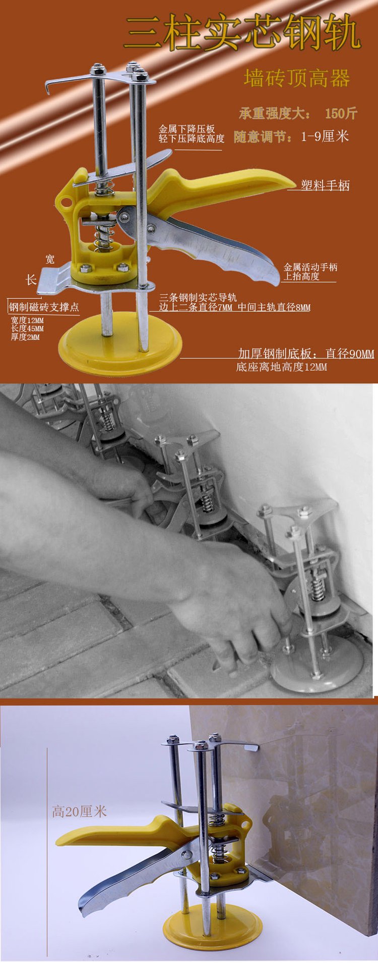 墙砖找平器工具有哪些品牌(墙砖找平器工具有哪些品牌好)