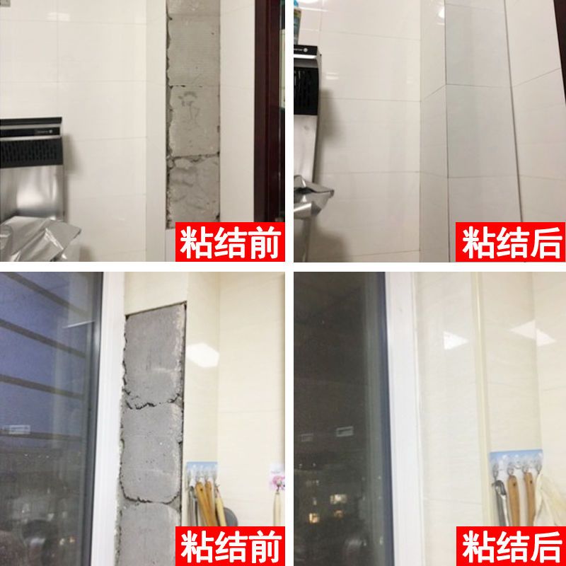 卫生间墙砖空鼓最佳补救方法图片及价格(卫生间墙砖空鼓最佳补救方法图片及价格表)