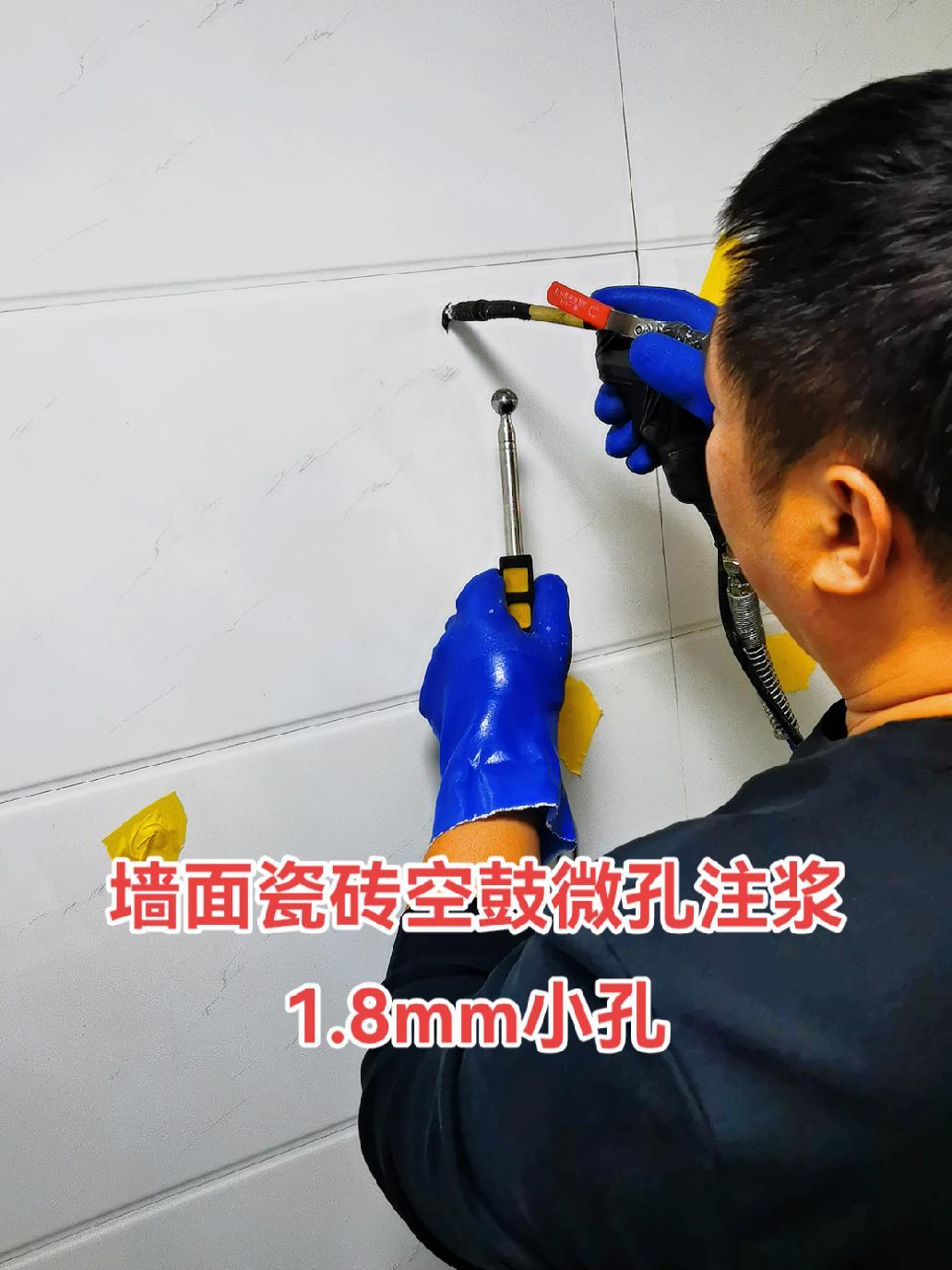 墙砖空鼓有什么补救方法图片(针对近两年墙砖空鼓的现象的维修方法)