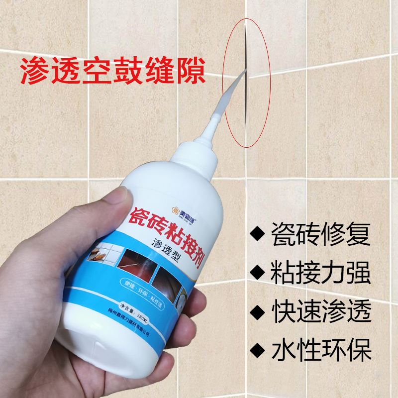 空鼓地砖灌注纯瓷砖胶有用吗(空鼓地砖灌注纯瓷砖胶有用吗知乎)