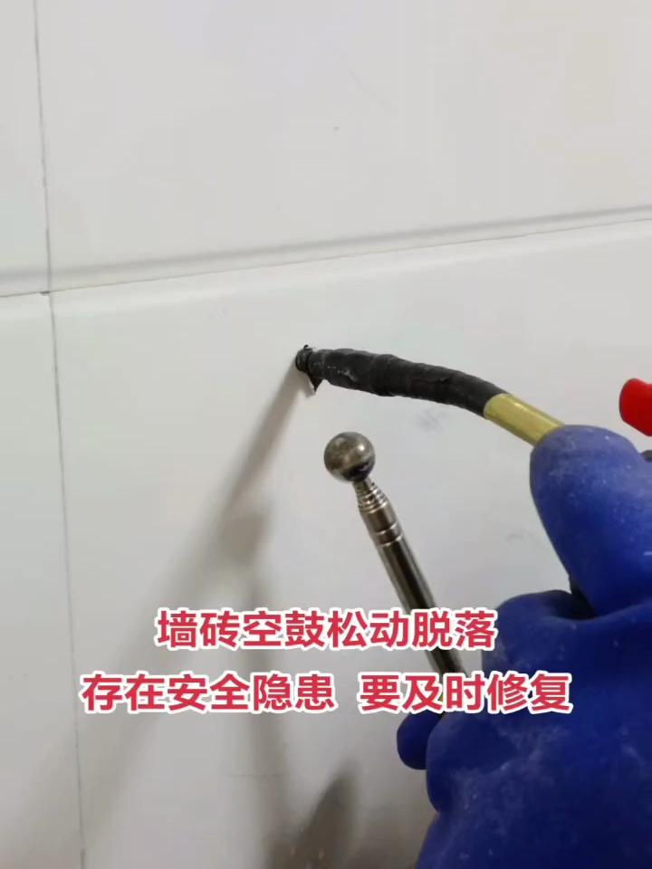 墙砖空鼓怎么处理好视频教程(针对近两年墙砖空鼓的现象的维修方法)