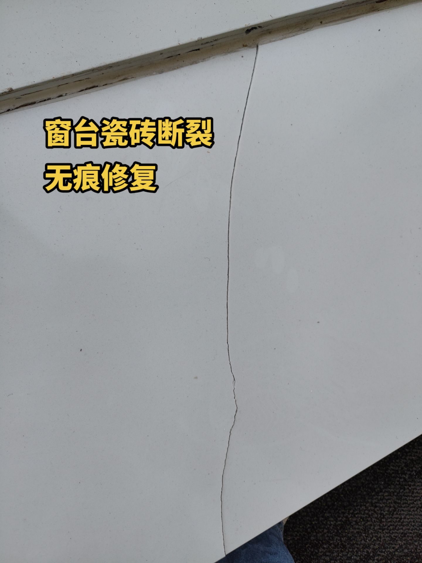 墙砖损坏怎么处理最好呢(墙砖损坏怎么处理最好呢视频)