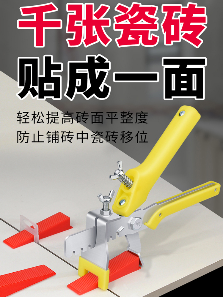 瓷砖找平器拿不出来怎么办(瓷砖找平器拿不出来怎么办视频)