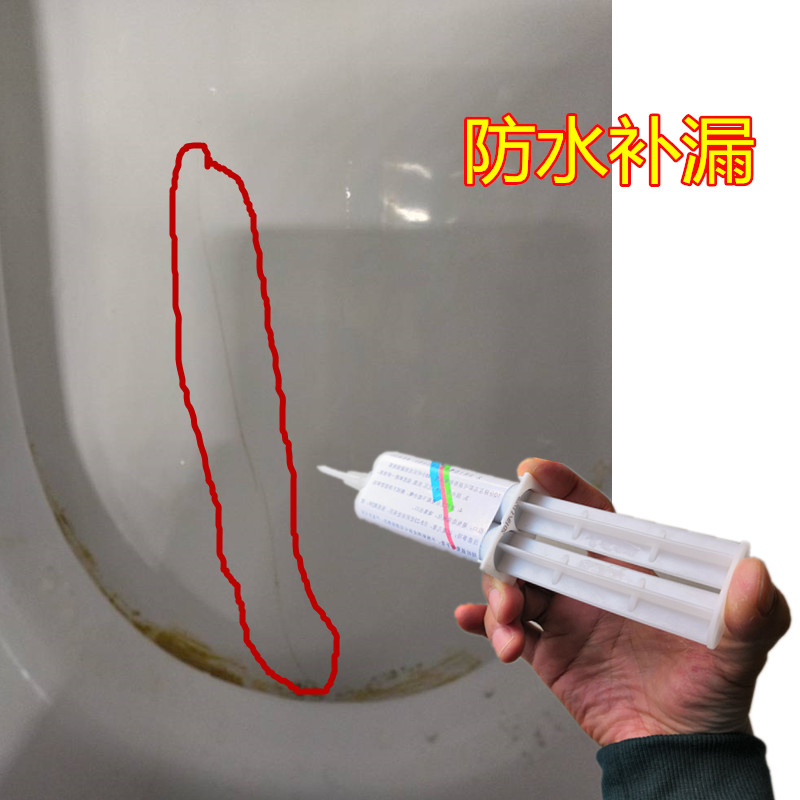 马桶裂纹漏水怎么修复(马桶裂缝了漏水有什么补救的办法)