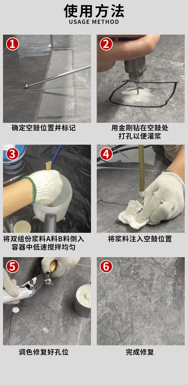 墙面瓷砖空鼓如何修复(墙面瓷砖空鼓如何修复图片)