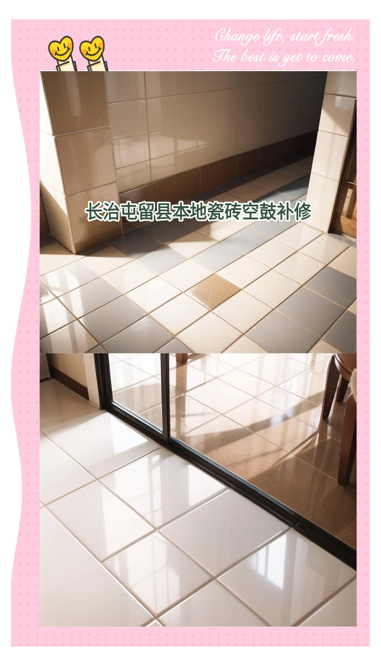 厨房瓷砖空鼓怎么处理(厨房瓷砖空鼓怎么处理好)