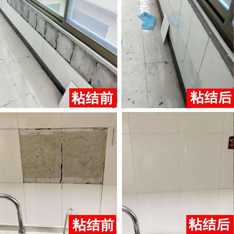 瓷砖空鼓注射胶有用吗知乎(瓷砖空鼓注射胶什么品牌的好)