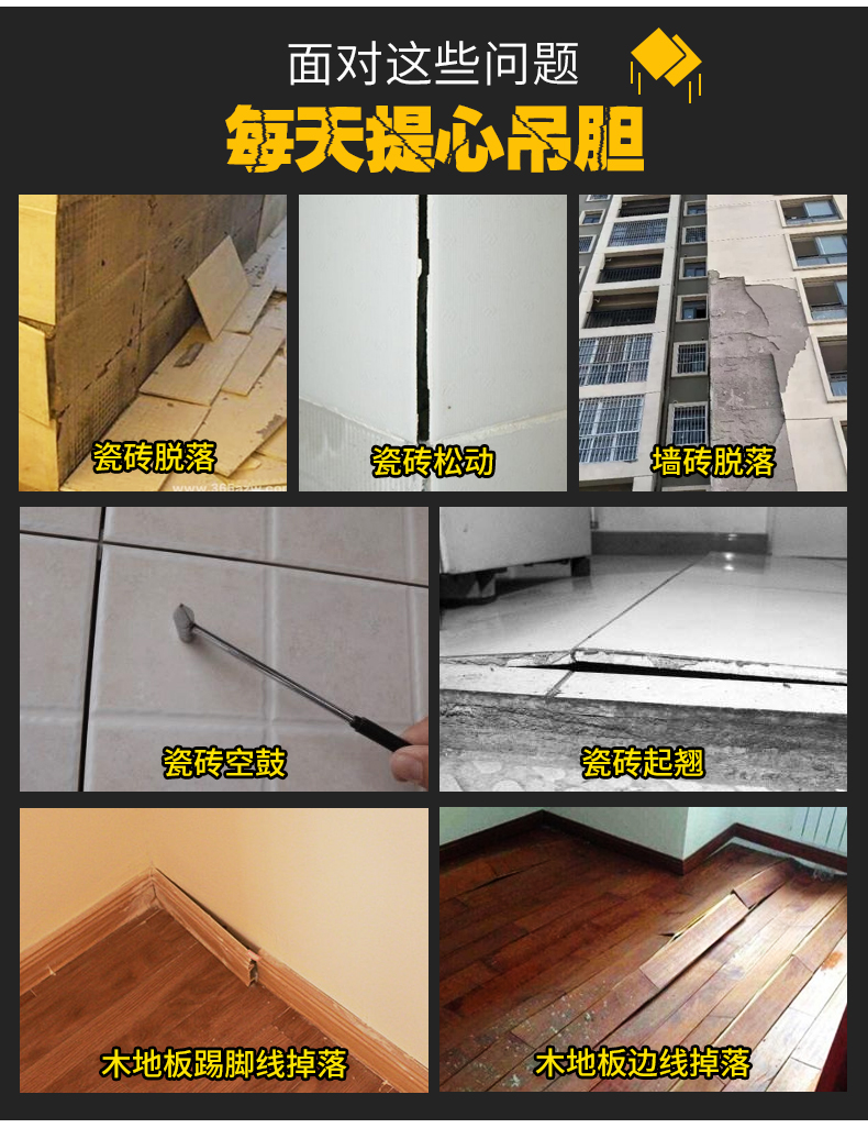 瓷砖空鼓注射胶有用吗知乎(瓷砖空鼓注射胶什么品牌的好)