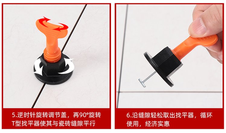 墙砖找平器多久取下来好呢(墙砖找平器多久取下来好呢图片)