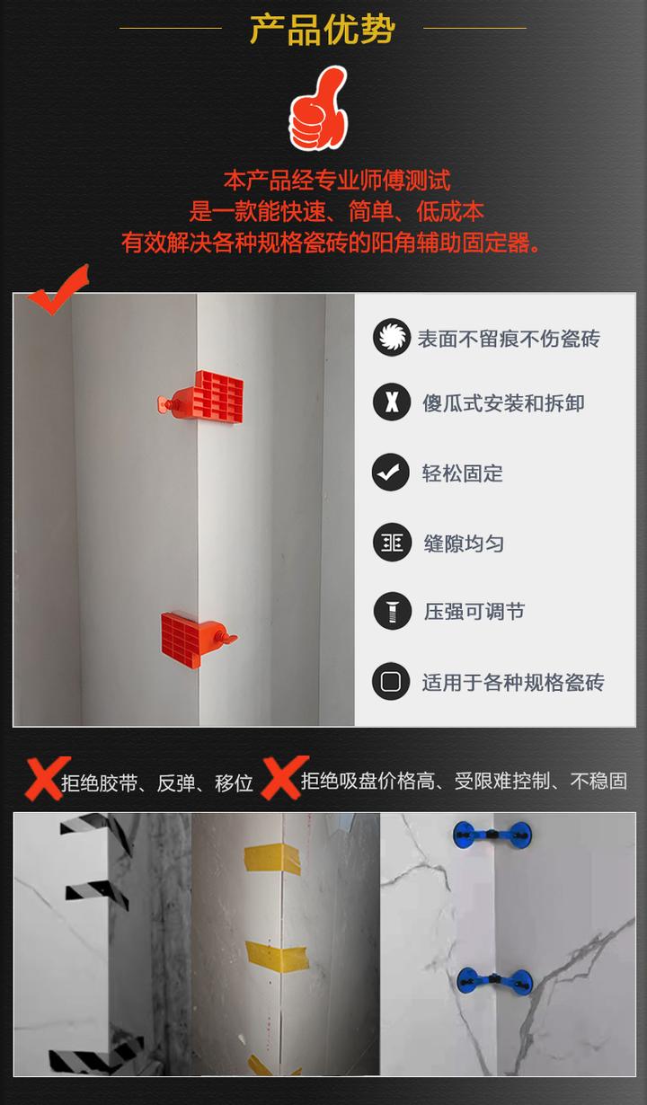 墙砖找平器施工视频教程(瓷砖找平器的使用方法视频)