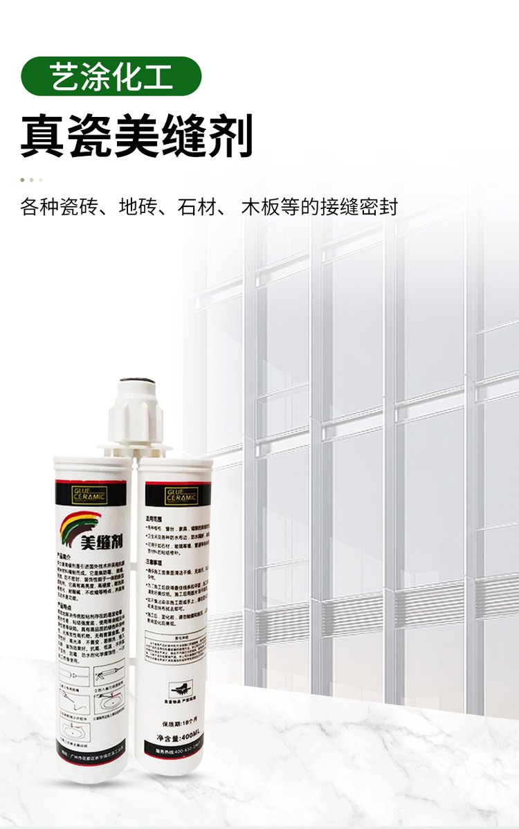 水池瓷砖缝隙用什么胶(水池贴瓷砖间隙了怎么做防水)