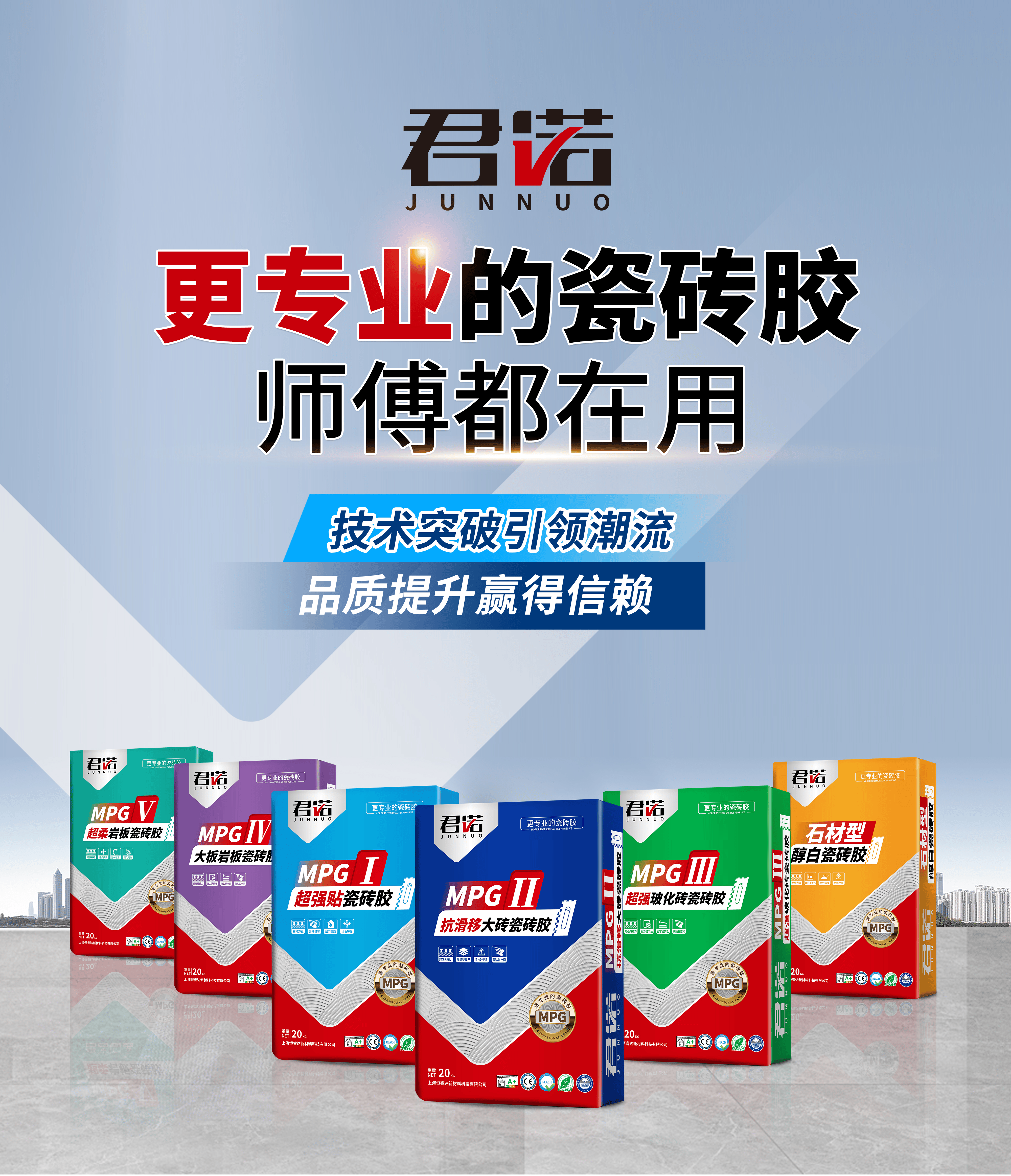 瓷砖空鼓胶是什么原料做的(瓷砖空鼓用空鼓胶能修补好吗?)