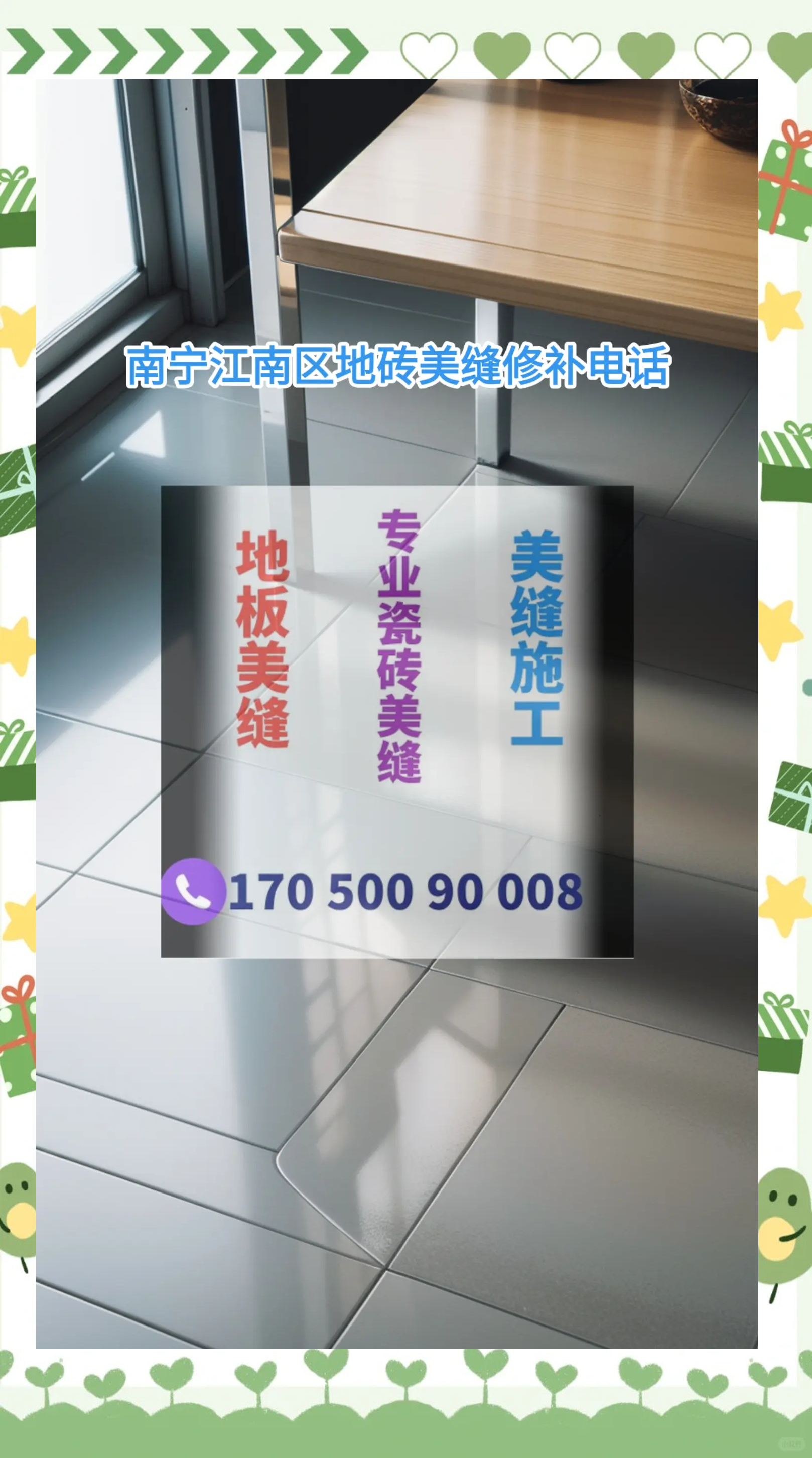 瓷砖修补上门服务价格(瓷砖修补上门服务价格贵吗)