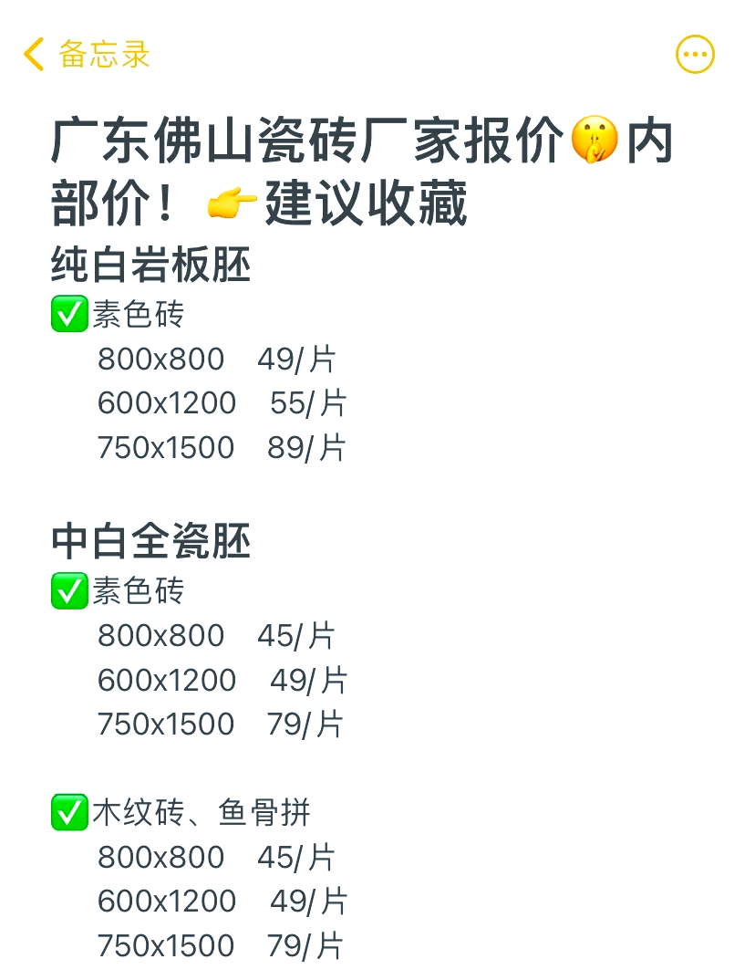 瓷砖切割要加工费吗(瓷砖切割加工多少钱一米)