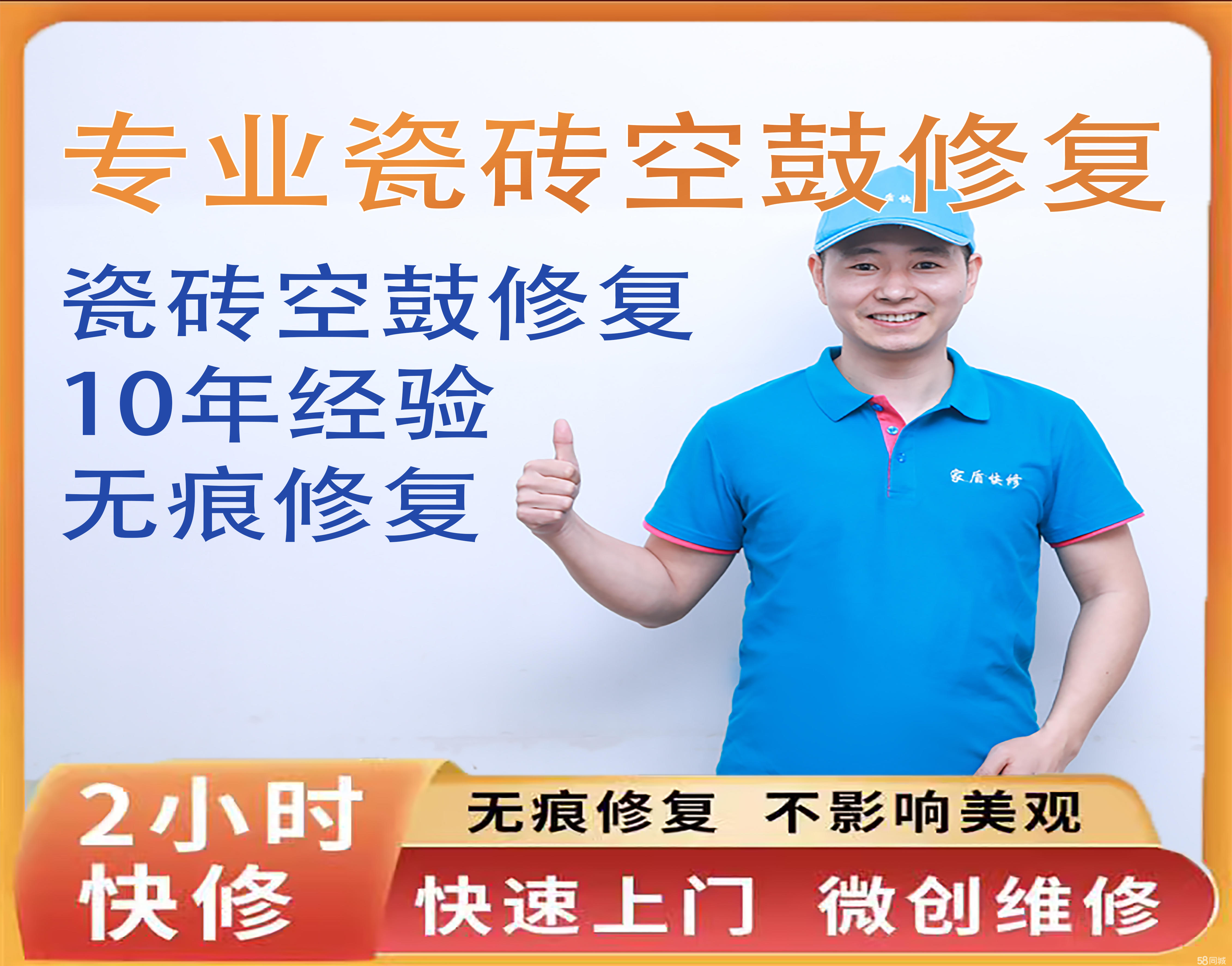 瓷砖翘起来怎么维修(瓷砖翘起来怎么维修视频)