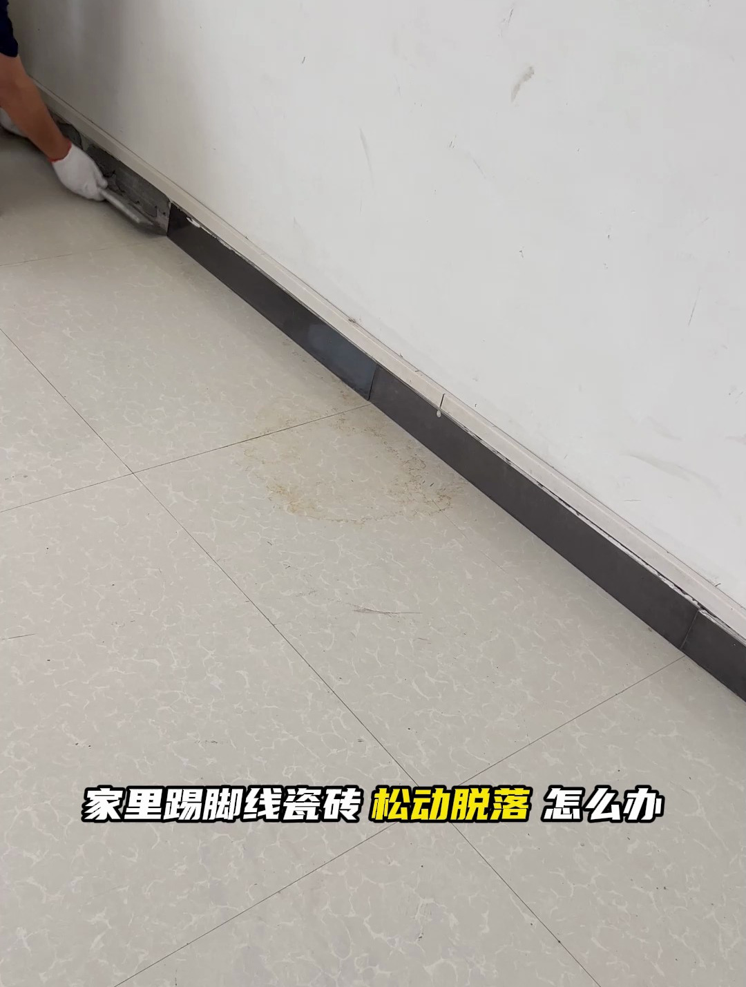 墙上瓷砖空鼓用什么胶修复好一点(墙面瓷砖空鼓怎么办?瓷砖空鼓补救方法)