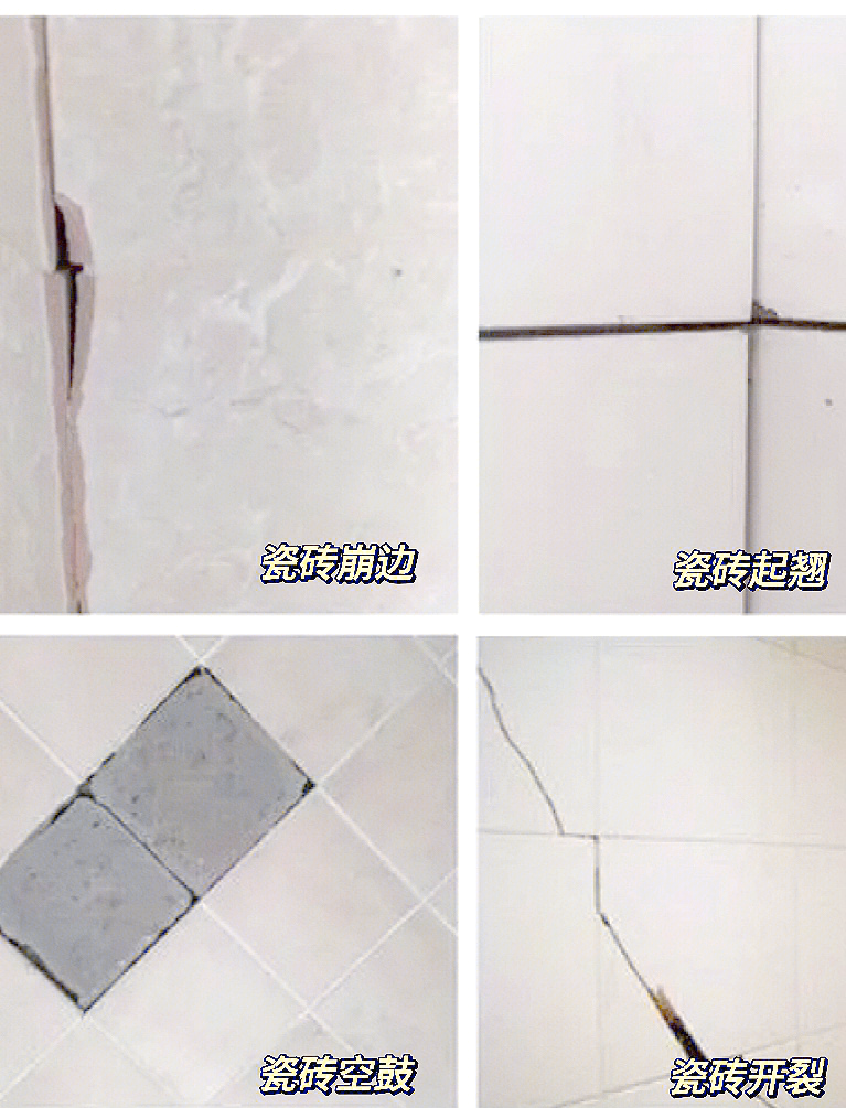 厨房瓷砖空鼓最佳补救方法(厨房瓷砖空鼓最佳补救方法是什么)