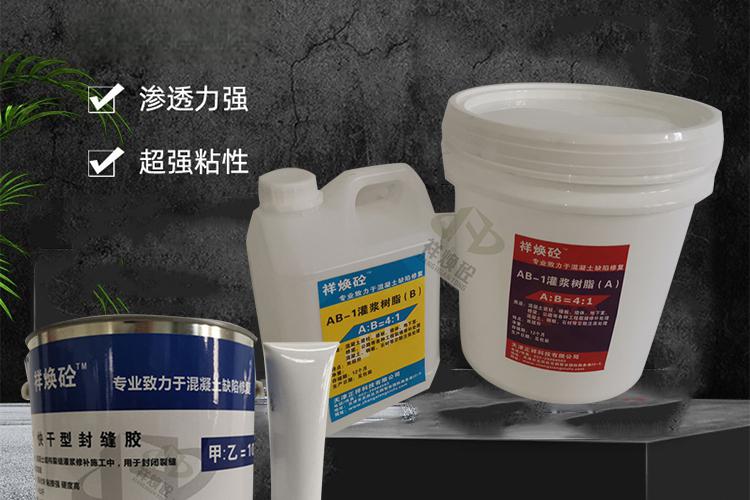 瓷砖空鼓专用胶多长时间凝固(瓷砖空鼓专用胶多长时间凝固好)