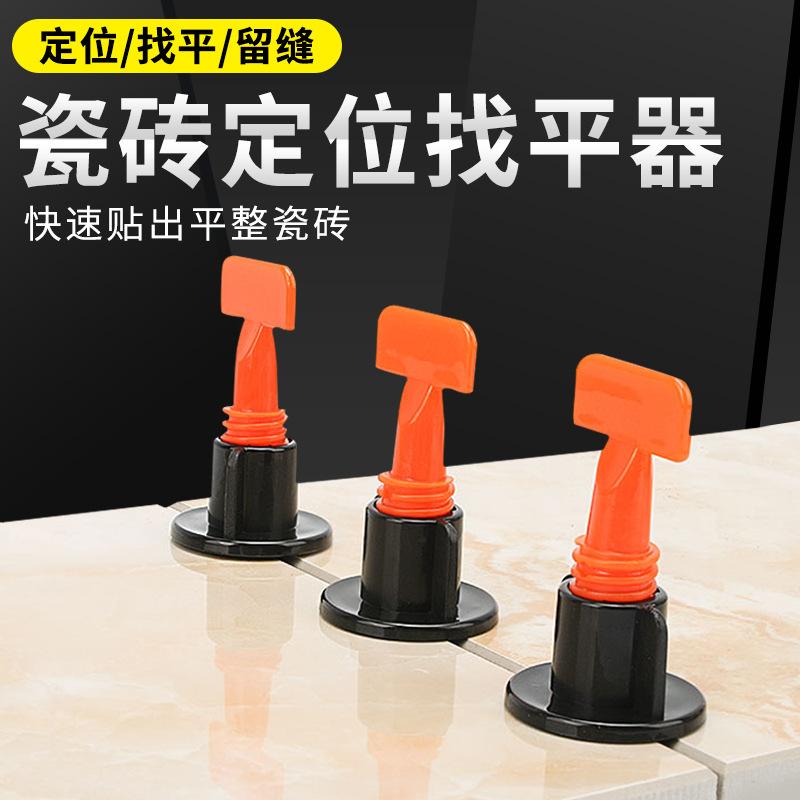 瓷砖找平器有何作用(瓷砖找平器使用视频教程)