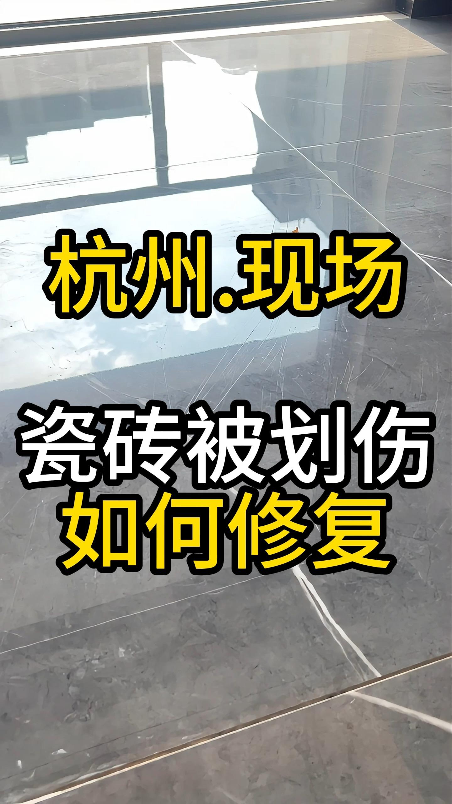 瓷砖坏一块怎么处理(瓷砖坏了一小块怎么办)