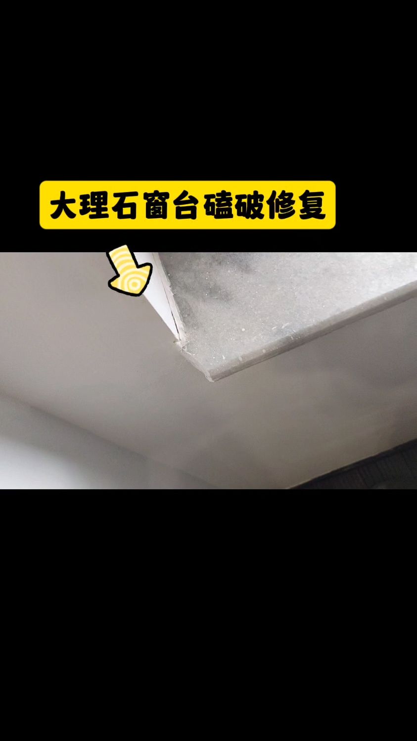 墙砖打孔打坏怎么办图片大全(墙砖打孔打坏怎么办图片大全视频)