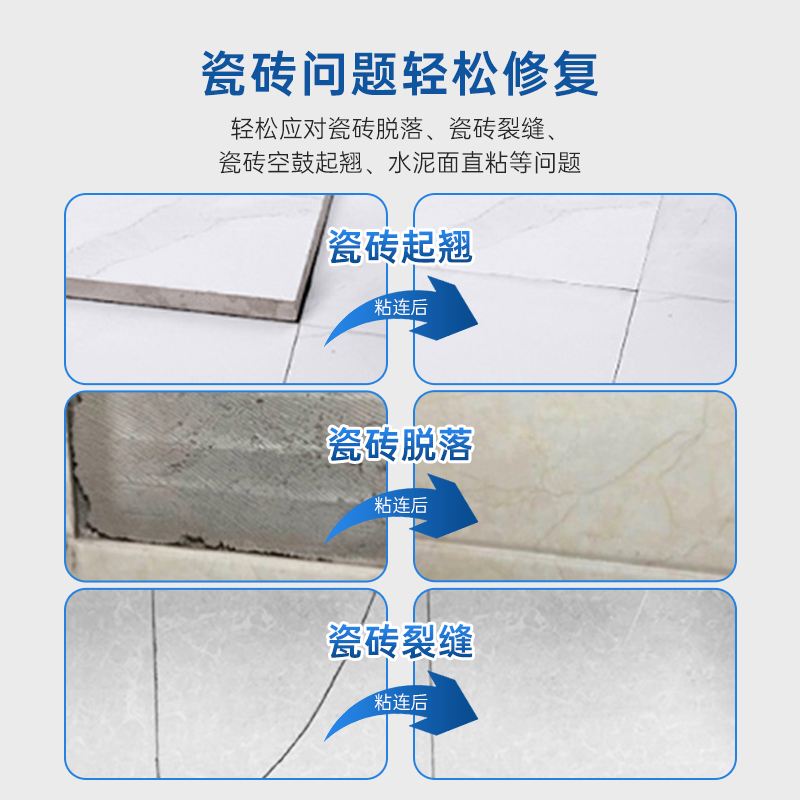 地砖起翘最简单的修补方法(地砖起翘最简单的修补方法是什么)